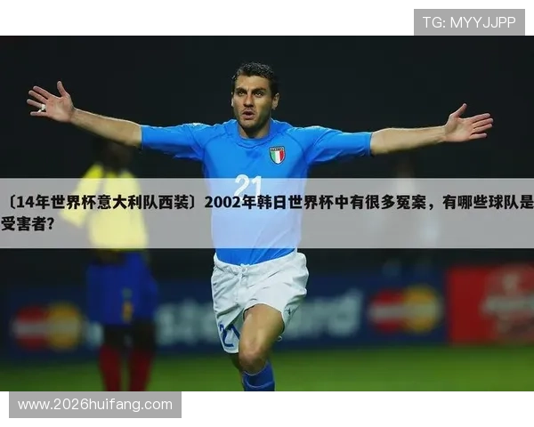 2002年世界杯的文化交流与影响，足球如何成为连接不同国家的桥梁