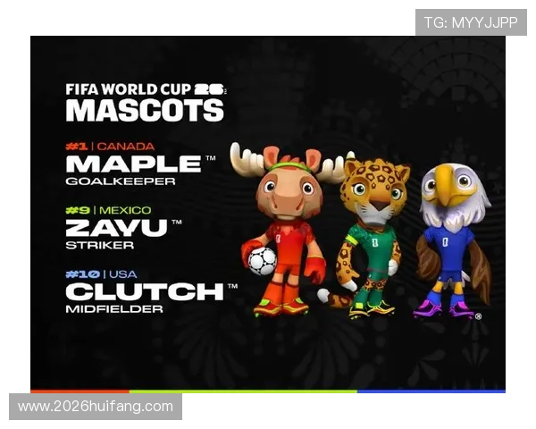 2026世界杯吉祥物在全球范围内的宣传推广策略