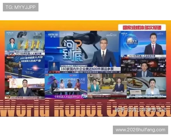 2026世界杯看点:科技应用提升比赛观赏性与观众互动体验的创新亮点 2026世界杯看点:科技应用提升比赛观赏性与观众互动体验的创新亮点