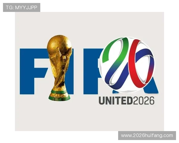 2026年世界杯举办国家的选择过程及未来发展趋势分析