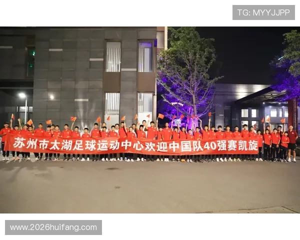 2026年世界杯扩军名额分配对欧洲足球竞争格局的深远影响研究