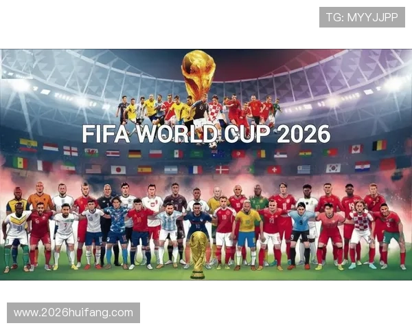 2026年世界杯赛程时间表与比赛规则全景图解，掌握赛事关键节点