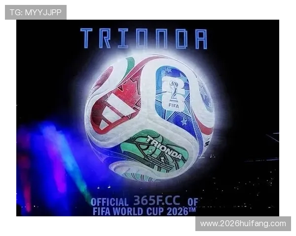 2026年足球世界杯赛程时间表全攻略，赛事安排及重要时间节点