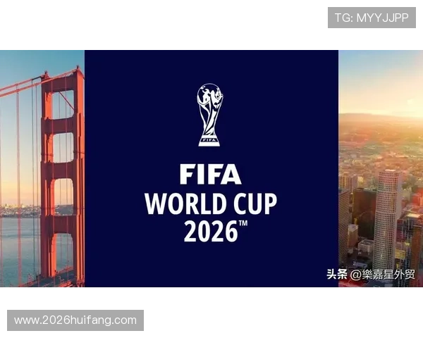 下一届世界杯比赛时间预计在2026年6月至7月之间,届时全球球迷将共同见证足球盛宴 下一届世界杯比赛时间预计在2026年6月至7月之间,届时全球球迷将共同见证足球盛宴