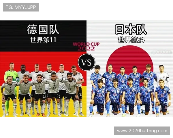 世界杯德国对日本比赛精彩瞬间全解析引发热议
