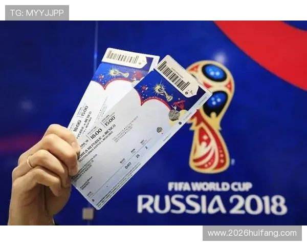 世界杯门票购买渠道有哪些，官方渠道与第三方平台优缺点分析