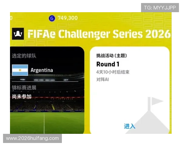 2026年FIFA世界杯官网赛事亮点与官方合作伙伴全景介绍,助你全面了解赛事盛况 2026年FIFA世界杯官网赛事亮点与官方合作伙伴全景介绍,助你全面了解赛事盛况
