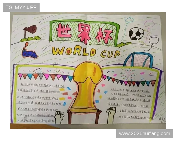 世界杯积分规则详解：如何计算球队晋级的关键标准与策略分析