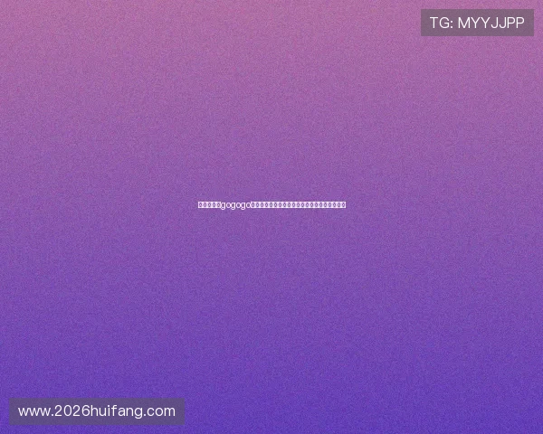 世界杯歌曲gogogo在不同国家的流行程度及其带来的文化交流影响 世界杯歌曲gogogo在不同国家的流行程度及其带来的文化交流影响