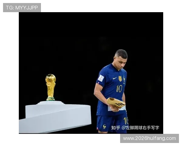 了解世界杯金靴奖的评选规则及其变化趋势，助你更好地预测未来获奖者