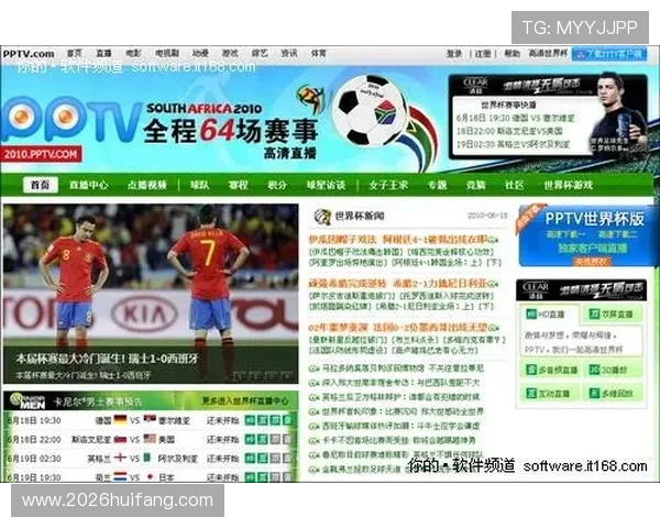 2026年世界杯投注网站注册流程详解,快速开户享受赛事投注的极致体验 2026年世界杯投注网站注册流程详解,快速开户享受赛事投注的极致体验