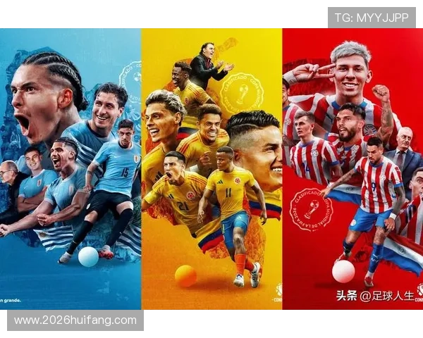 2026年世界杯已经出线国家名单全景，揭示晋级球队的比赛亮点与潜在夺冠热门