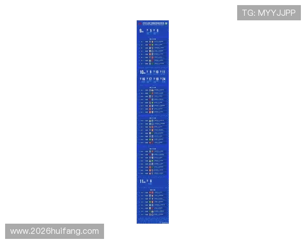 2026年足球世界杯中国代表队参赛前景与备战策略分析 2026年足球世界杯中国代表队参赛前景与备战策略分析