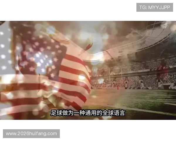 美加墨世界杯48支球队亚洲地区球队的历史战绩与对战分析