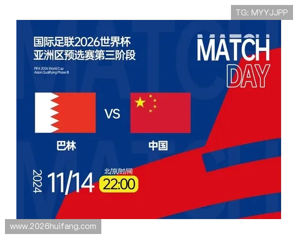 2026世界杯预赛赛程表最新更新，完整赛程时间节点及比赛地点一览