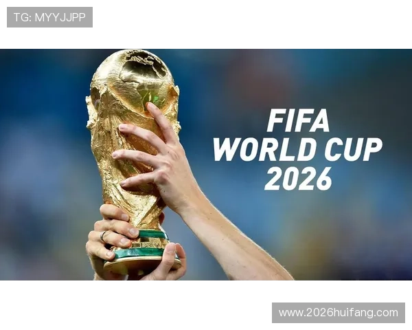 2026美加墨世界杯会徽中的图案设计与象征意义，如何体现赛事的多元文化融合