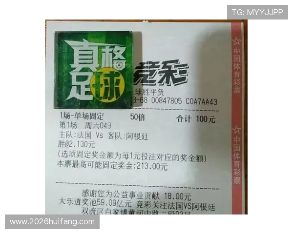 世界杯竞猜投注平台排名前十的品牌介绍，帮助你找到最值得信赖的足球竞猜平台