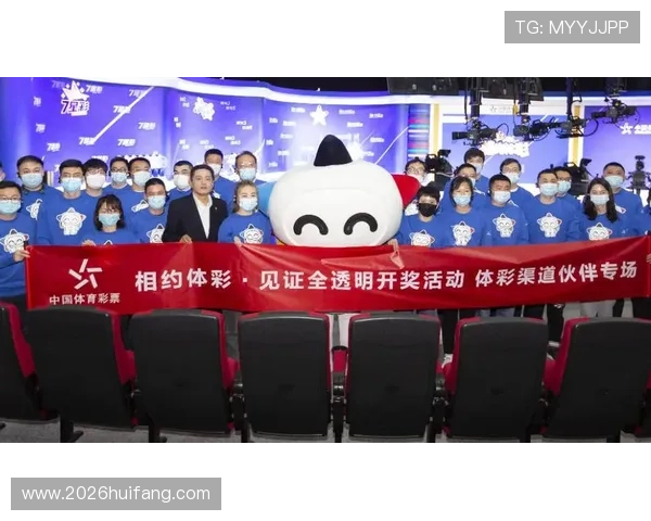 中国体育彩票竞猜官网查询中奖信息的官方渠道及验证方式
