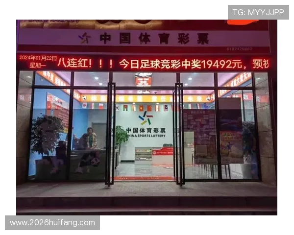 中国足球体育彩票竞彩网官网手机版下载安装指南，随时随地轻松购彩体验
