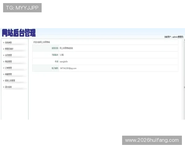 保盈体育网页版登录遇到问题怎么办全面解决登录难题提升用户体验