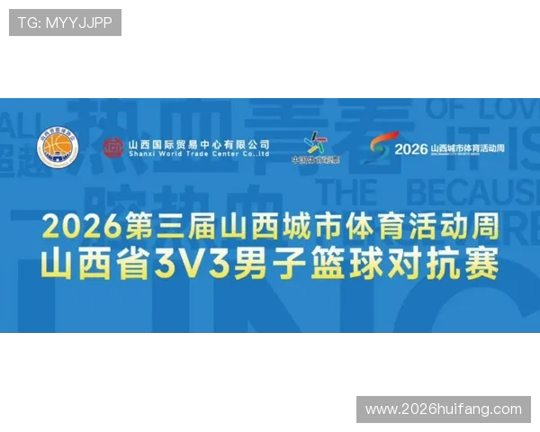 吉祥体育集团官网为广大体育爱好者提供便捷的在线投注与安全的资金保障方案