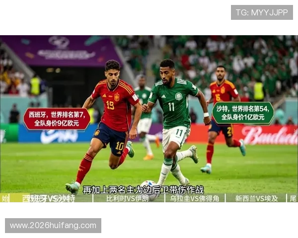 2026年世界杯埃及对阵伊朗比赛直播时间安排及赛前赛后精彩内容报道