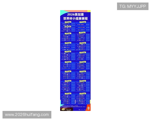 2026年世界杯伊拉克对挪威比赛赛程公布，赛事时间、地点及观看指南一览