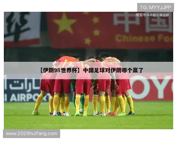 2026年世界杯比利时VS伊朗比赛门票价格及购票渠道详细介绍