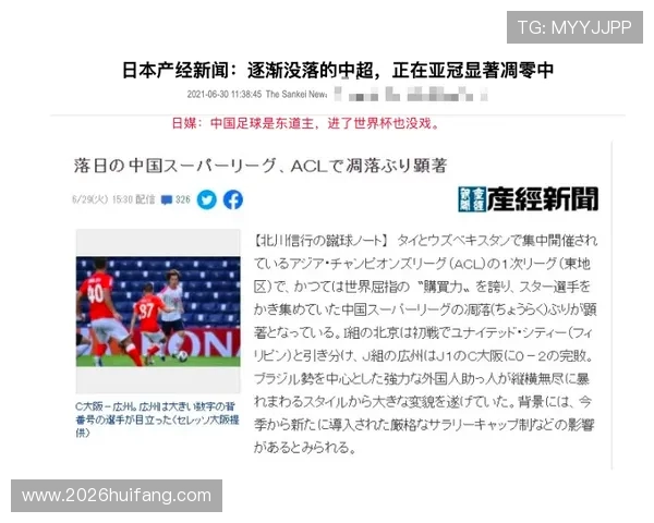 2026年世界杯荷兰对日本比赛签证办理流程与注意事项详解