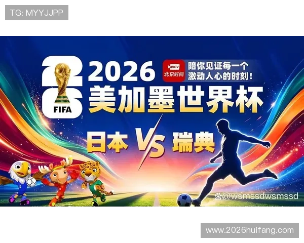 世界杯日本瑞典比赛在哪个球场举行详细介绍与赛场位置分析 世界杯日本瑞典比赛在哪个球场举行详细介绍与赛场位置分析